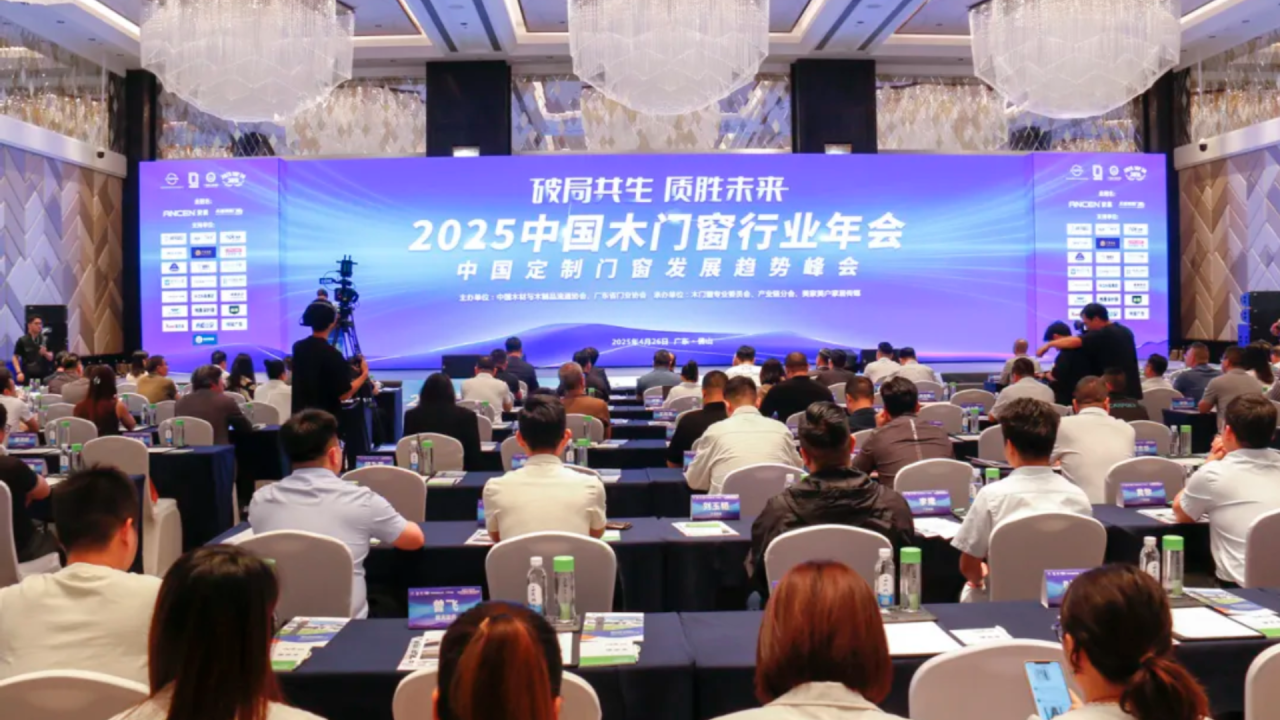 梦天家居荣膺2025年全国市场、工程木门及定制家居企业“双承